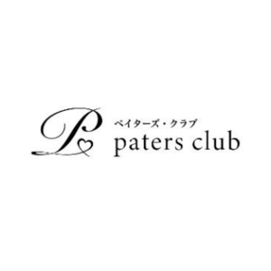 ペイターズクラブ