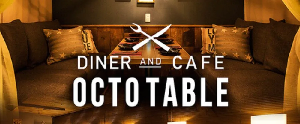 DINER & CAFE Octo Table（オクトテーブル）名古屋栄