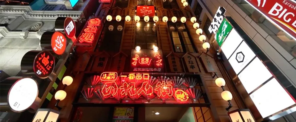 ほぼ栄１番出口のれん街 