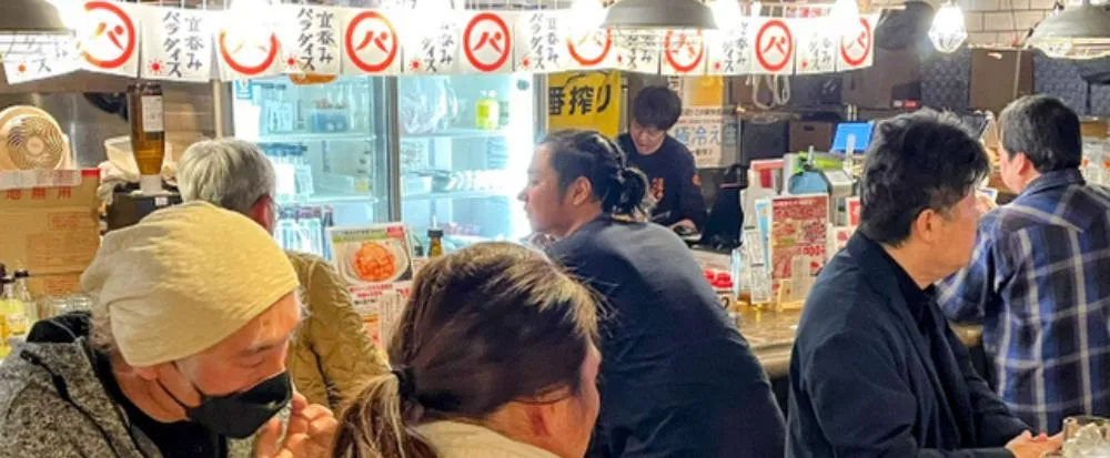 立吞みパラダイス