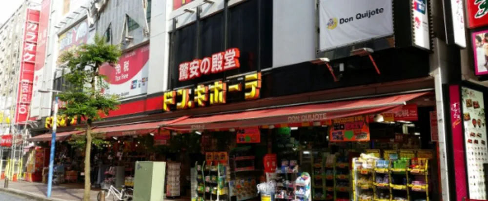 ドン・キホーテ横浜西口