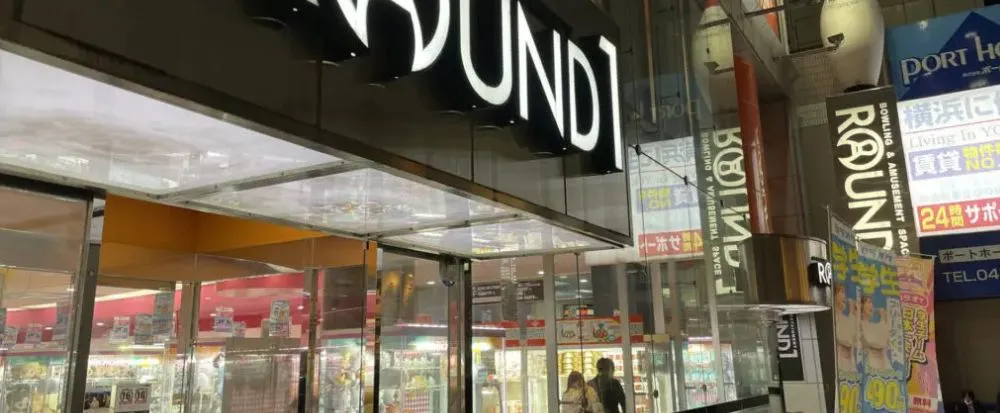 ラウンドワン横浜西口店