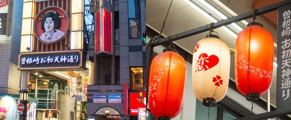 お初天神通り