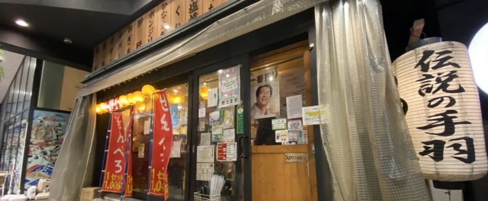 えびすけ仙台EDEN