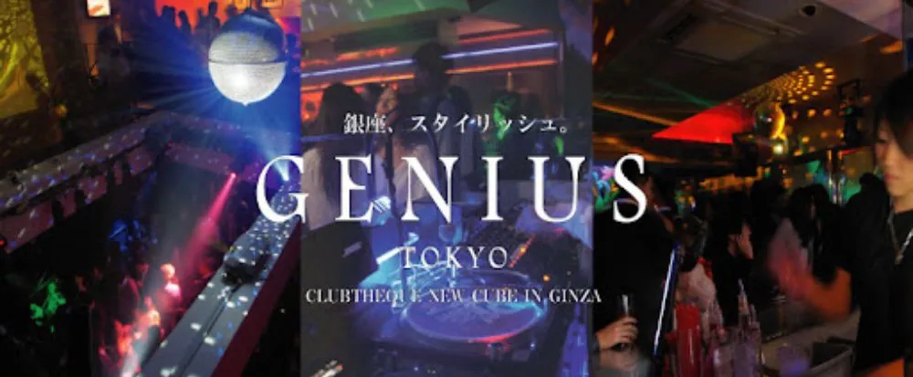 GENIUS TOKYO(ジニアス東京)