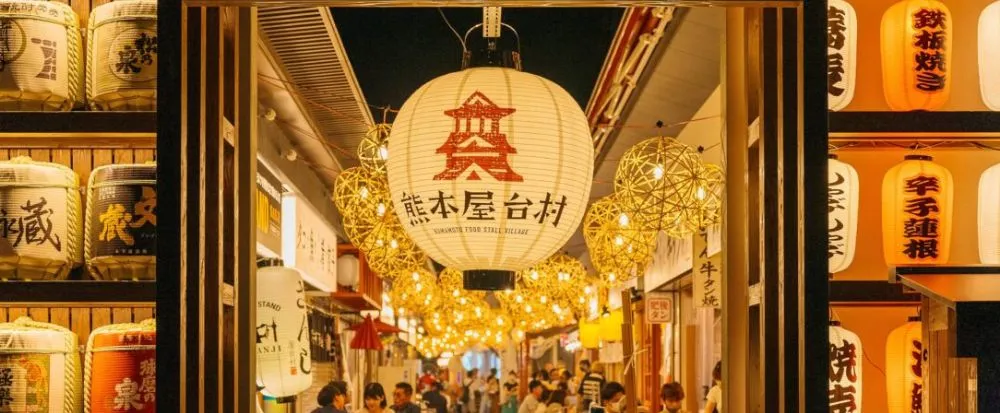 熊本屋台村