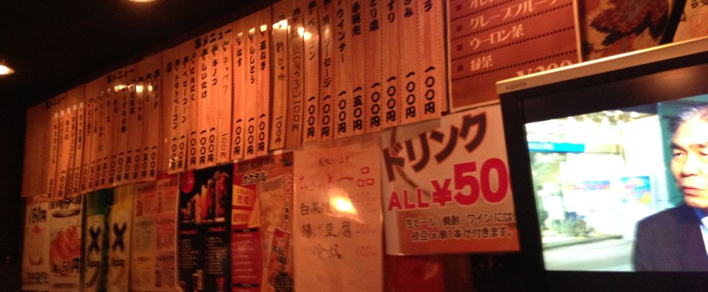 カドBAR standing