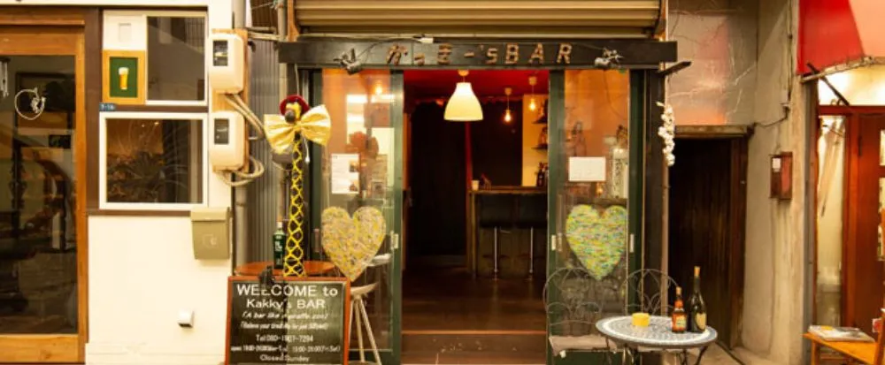 KAKKY’S BAR