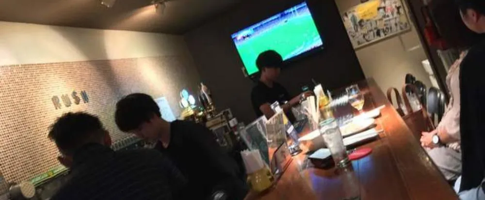 BAR RUSH