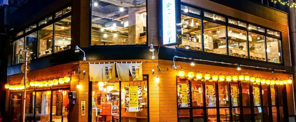 天文館かごしま横丁