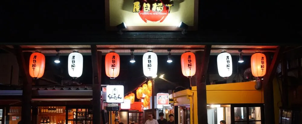 宇都宮屋台横丁