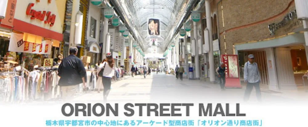 オリオン通り商店街