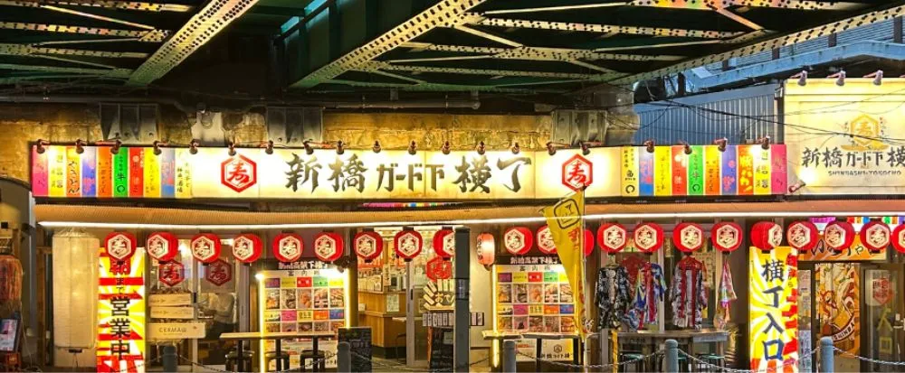 新橋ガード下横丁