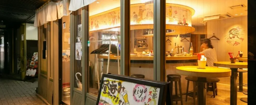 京都スタンドきよきよ